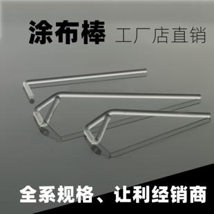 涂布棒 L形涂布棒培养皿刮棒涂布器 玻璃涂布棒 实验室三角涂布棒