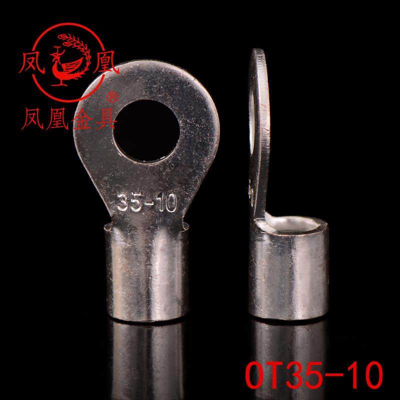 凤凰牌 OT紫铜焊接冷压端头OT35-10 冷压接线端子 圆型冷压裸端头,电子/电工,接线端子,淘宝优惠券,粉丝福利购,淘宝优惠卷
