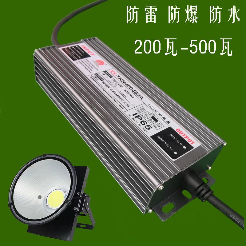 LED驱动电源工地照明l塔吊灯芯片户外防水投光灯板探照灯建筑之星