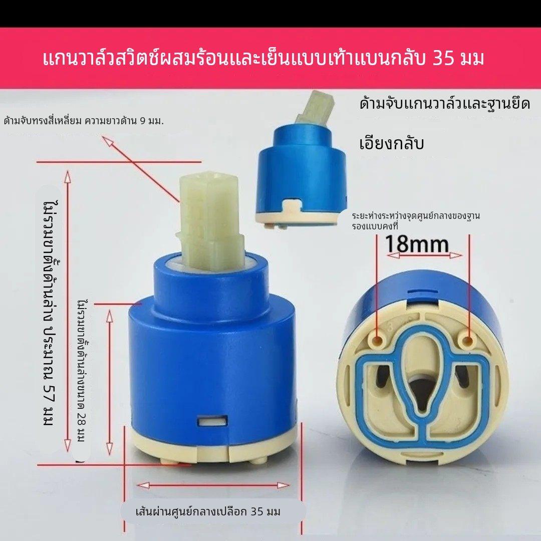 厨房面盆冷热水龙头把手手柄开关配件陶瓷片阀芯淋浴花洒混水阀芯