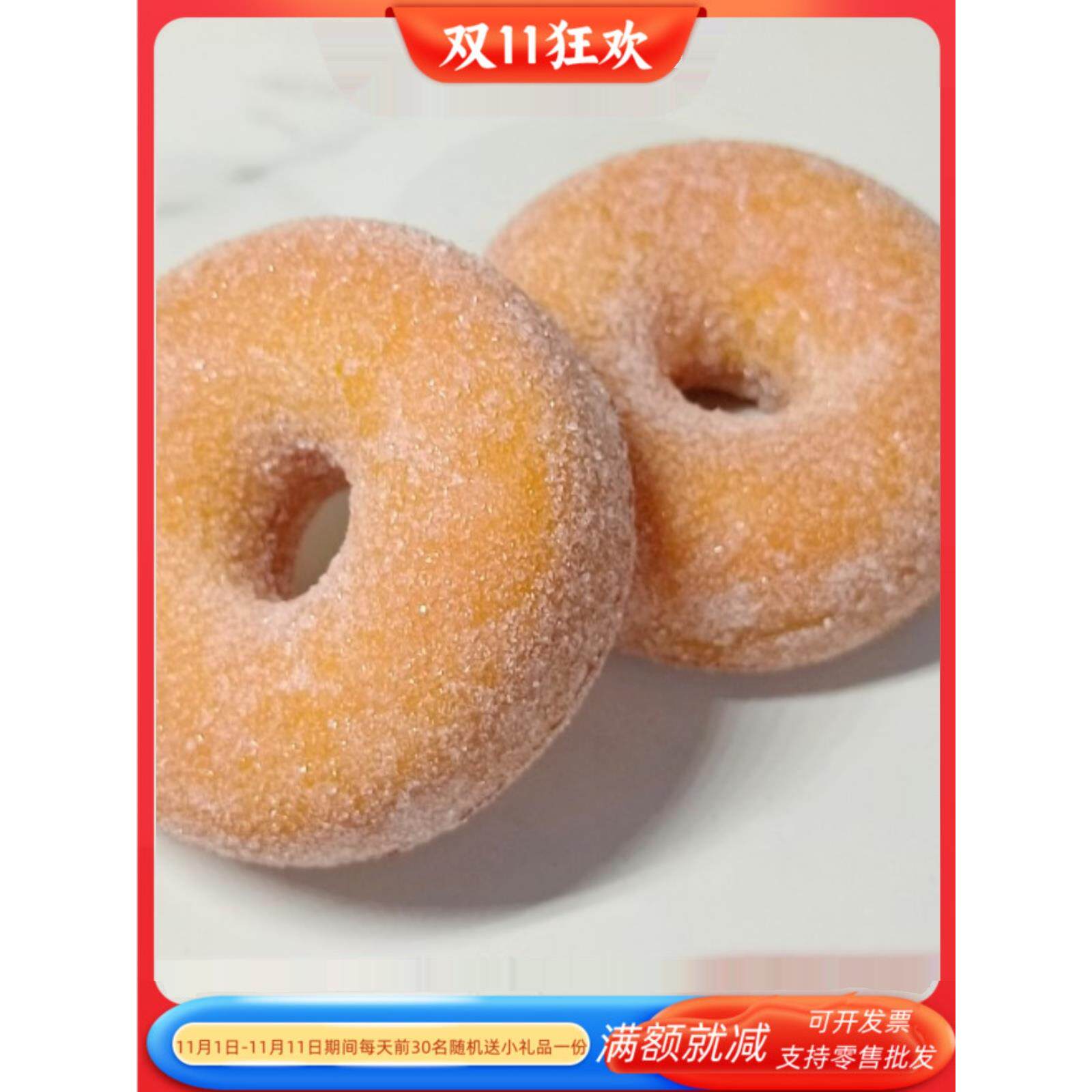 彷真甜甜圈模型贝果大糕点面包装饰摆设品网红餐厅拍照儿童玩道具