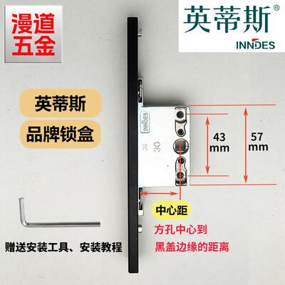 INNDES英蒂斯断桥铝平开窗锁盒铝合金窗户锁扣纱窗系统窗五金配件