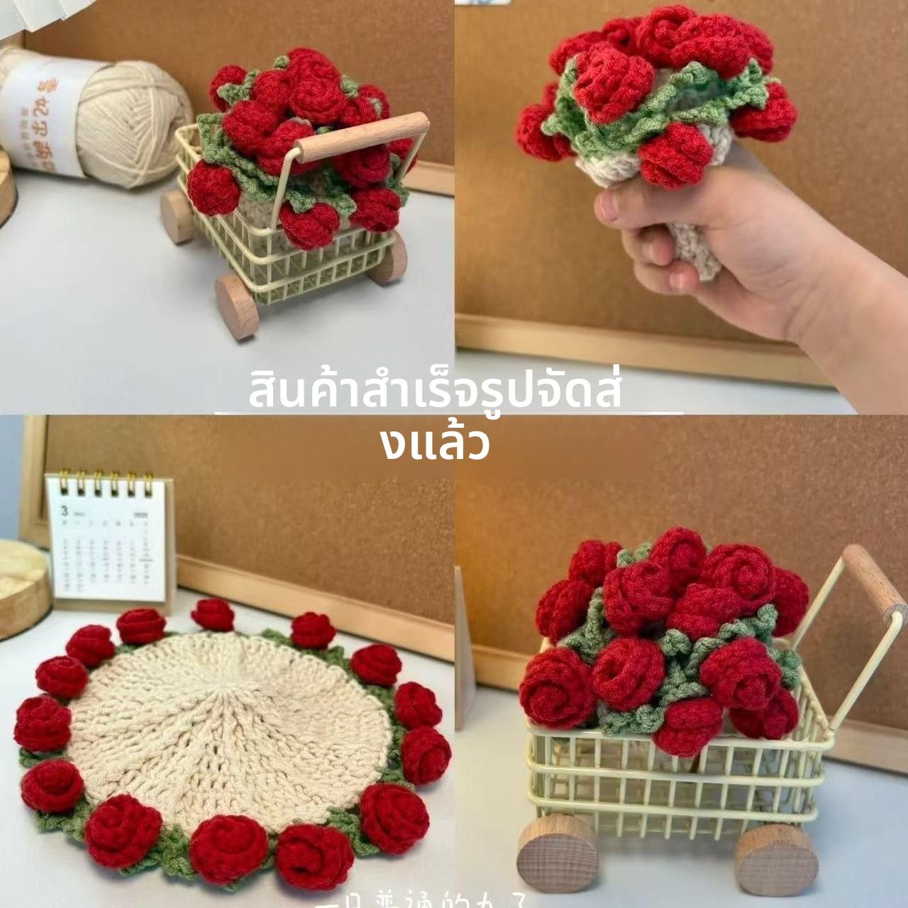 【成品发】手工diy玫瑰花束杯垫毛线钩织杯垫变手捧花束创意礼物