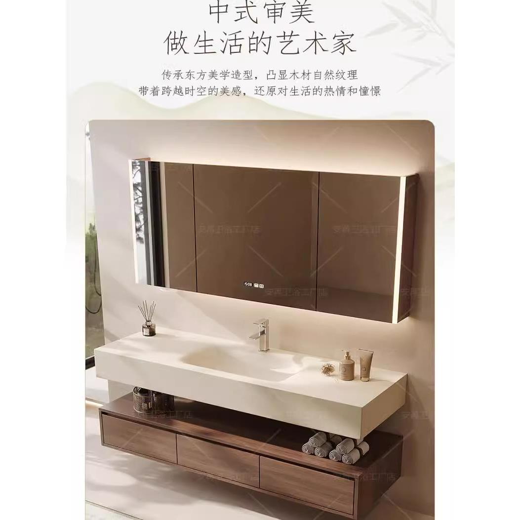 中古风浴室柜组合岩板热弯陶瓷一体洗手脸台盆卫生间厕所洗漱定制