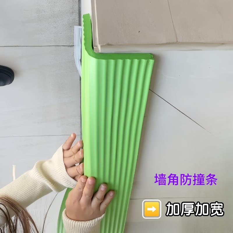防撞条墙角包边门框乳胶漆墙面护角条护墙角自贴车库柱子防撞软包