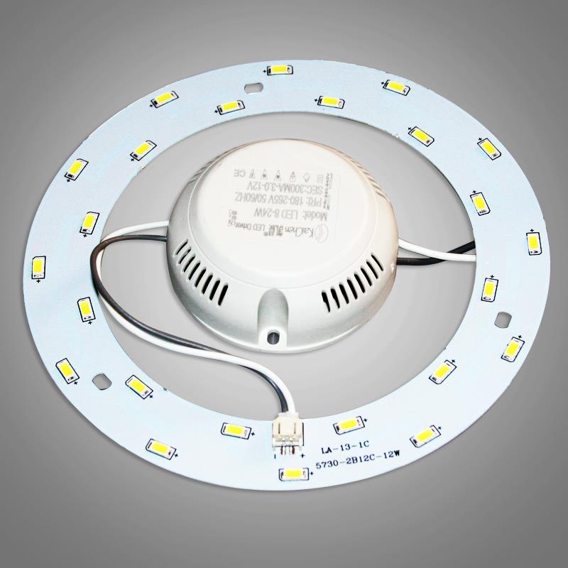 吸顶灯LED灯芯替换光源圆形磁吸灯盘改造灯板5730灯珠12W15W18W24