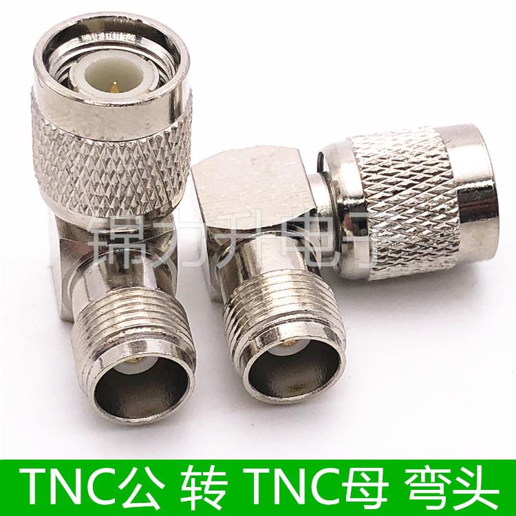 TNC公转TNC母转接头直角弯头TNC-JKW转换头公转母 公对母 90度RF
