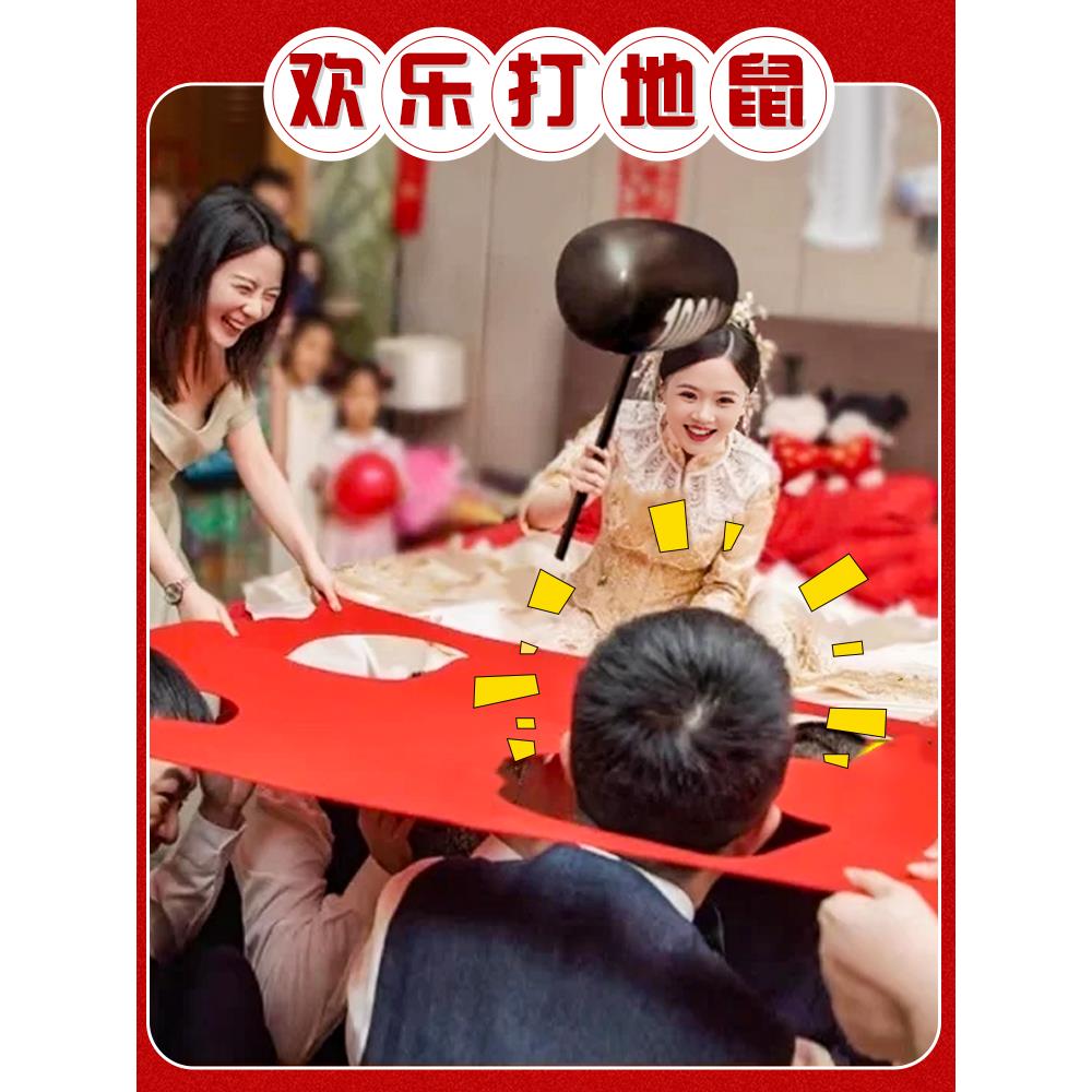婚礼拾取游戏道具打地鼠充气锤子拾取游戏婚礼道具婚礼互动小游戏