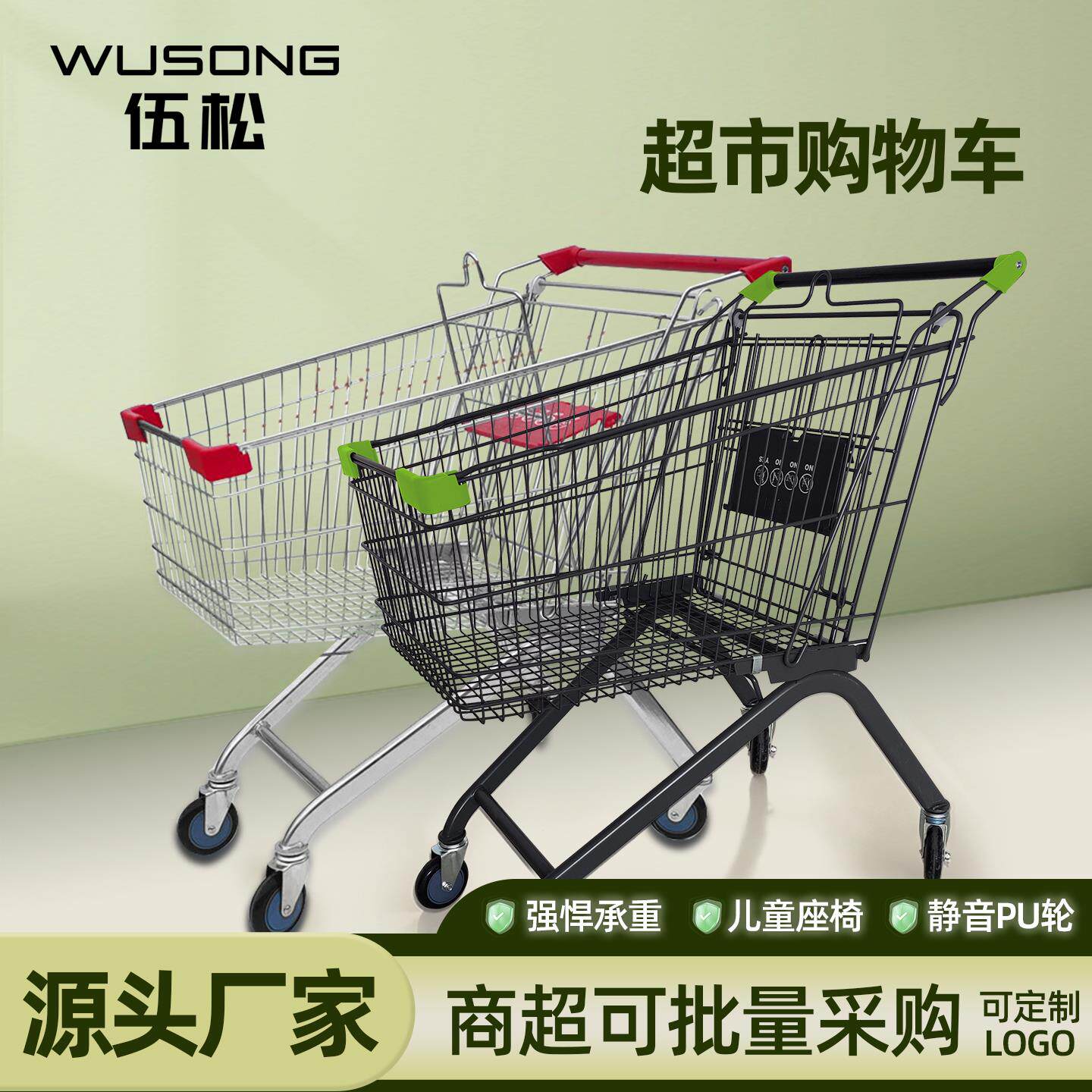 超市购物车专用儿童小推车仓库理货车商场手推车万向轮子家用大号