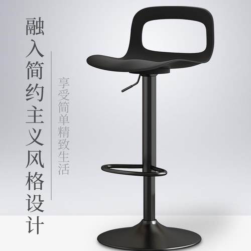 吧台椅现代简约高脚凳酒吧凳子家用吧凳靠背前台椅子创意升降吧椅