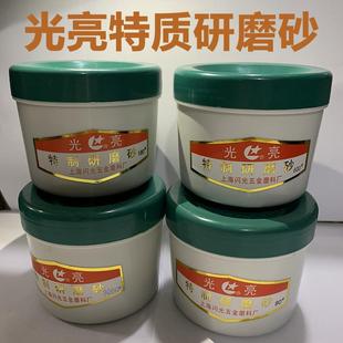 3000 上海厂家直销光亮特制研磨砂抛光研磨膏气门砂镜面抛光砂40
