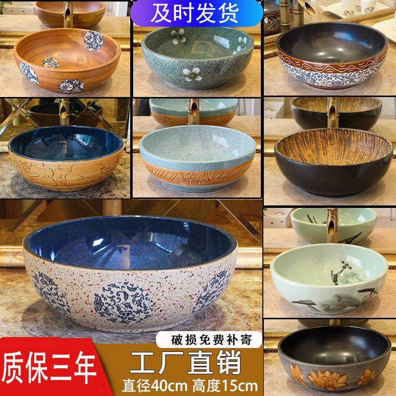 洗手盆单盆陶瓷艺术洗脸盆欧式复古台上盆圆形洗漱面盆景德镇家用