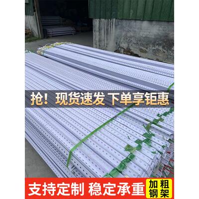 定制角钢条免费切量大优惠免费发票角刚货架置物diy架子花架铁架