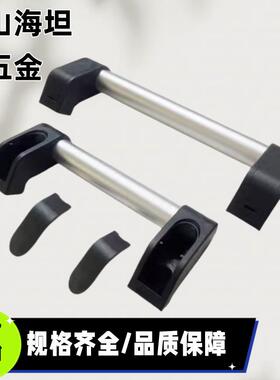 PUGF XAH11-L150/L200/L250/L300/L400/L500/L600 管型拉手斜把手