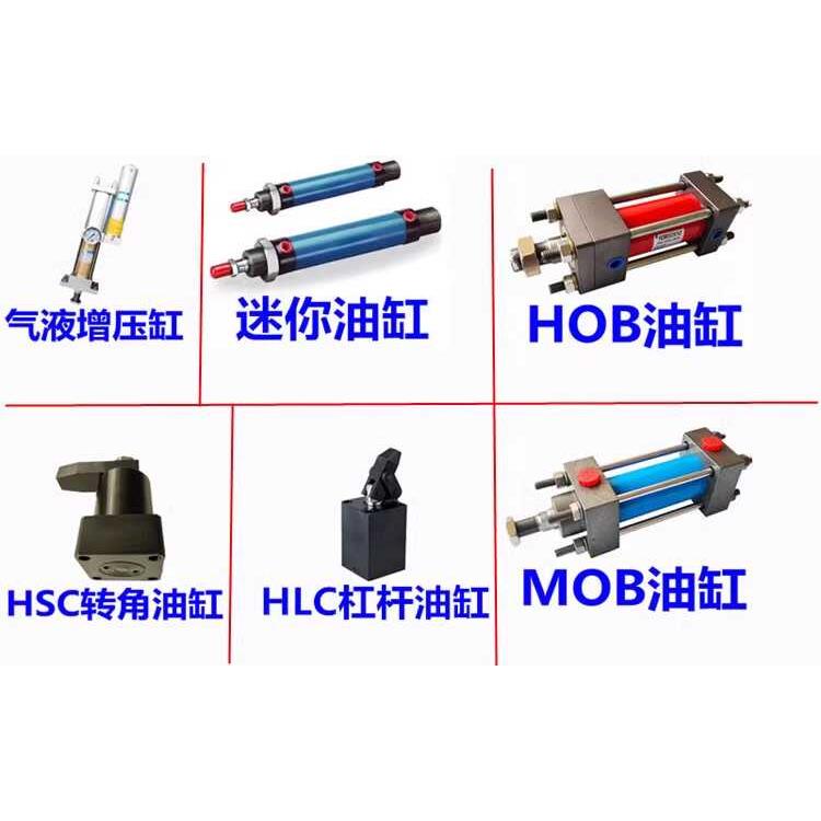 非标油缸定制 薄型油缸 转角油缸 迷你油缸杠杠油缸 拉杆油缸专拍