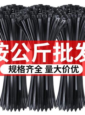 黑色尼龙扎带按公斤高强度抗老化捆绑带勒死狗塑料扎带国标