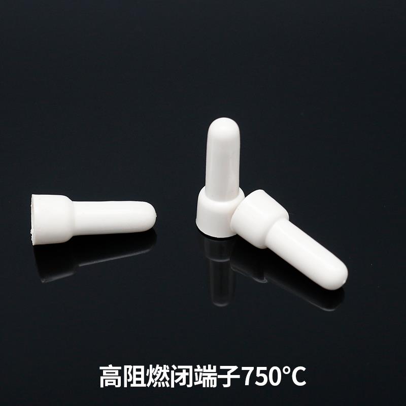 金笔750高阻燃闭端子CE1XCE2CE5压线帽奶嘴快速接线帽连接器端子