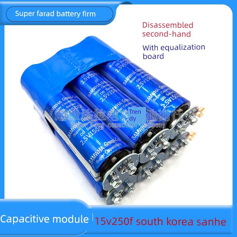 原装超级法拉电容器15V250F 233F汽车辅助启动2.5V1500F汽车整流