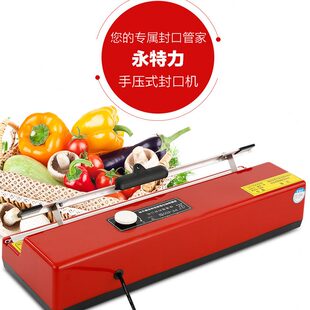 400手压封口机家商两用小型塑料分装 甄选台式 机塑料薄膜热封