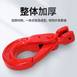 甄选劲友眼型钩旋转羊角自锁钩货钩挂钩吊索具吊勾子起重吊钩大全