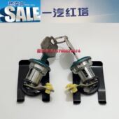 金卡王 一汽红塔货车解放霸铃 微小卡爬坡王 金铃 车门锁芯 微卡