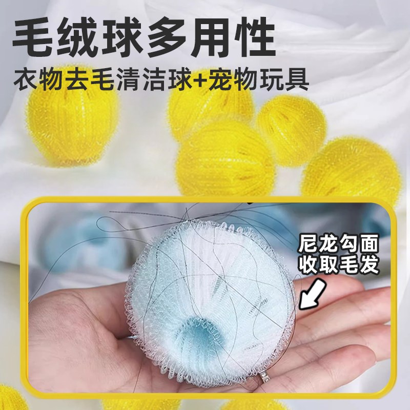 猫玩具静音 毛绒粘粘球清洁去毛球神器逗猫 自嗨解闷猫玩具塑料球