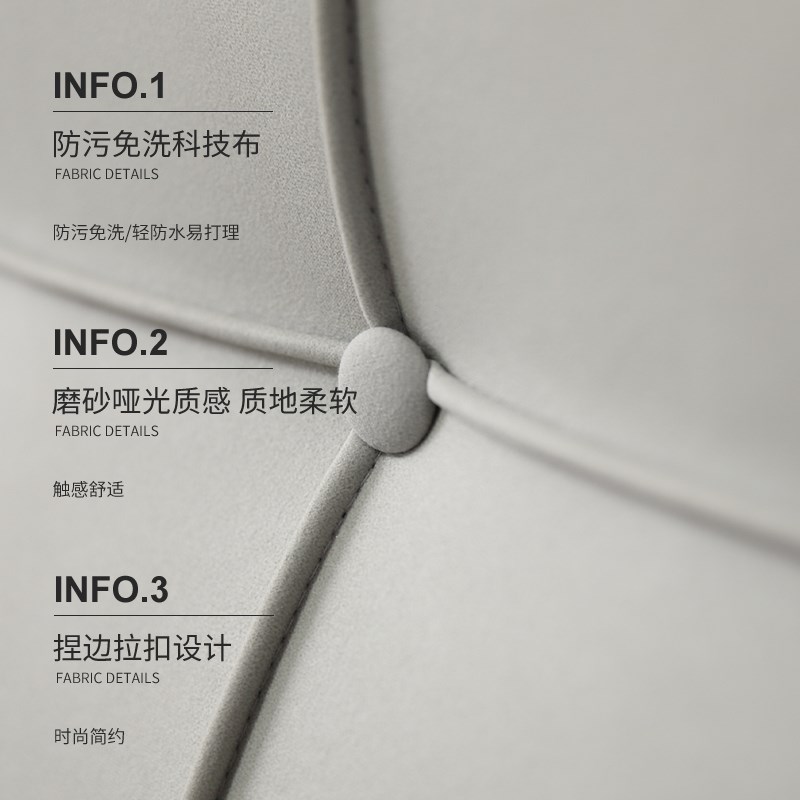 2023新款磨砂绒科技布定制简约免洗无床头靠垫榻榻米软包靠背自粘