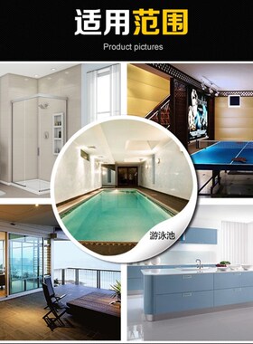 美巢防水涂料坊水固FSG401蓝色柔性厨房卫生间地下室阳台堵漏胶水