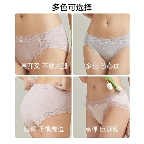 秘语4条内裤女士纯棉裆夏季薄款透气性感蕾丝中腰无痕女生三角裤