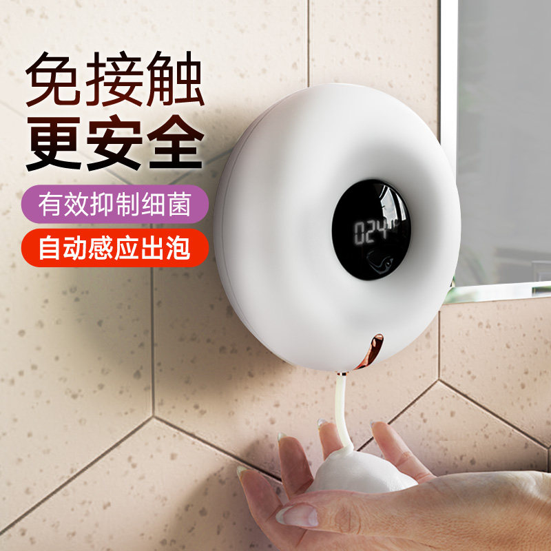 GJ/弓匠自动感应泡沫洗手液机壁挂式智能电动洗手机儿童出皂液器,个人护理/保健/按摩器材,洗护/清洁泡沫机/洗手机,淘宝优惠券,粉丝福利购,淘宝优惠卷
