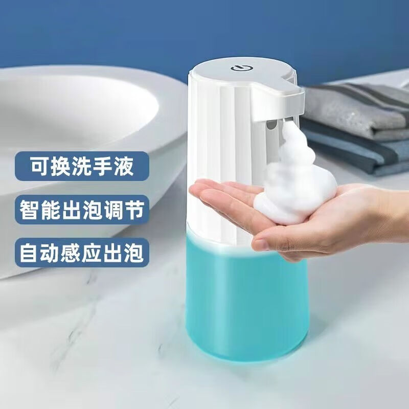 LZJV自动洗手机充电智能感应泡沫洗手液机皂液器家用电动补充液充