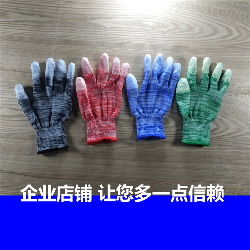 手套劳保PU条纹涂掌涂指男女耐磨透气防滑防静电家务浸胶超薄塑胶