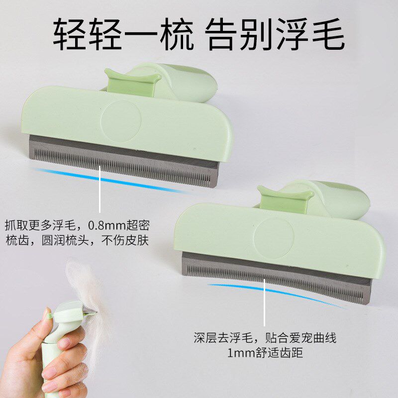 猫毛打薄器猫狗祛毛梳萨摩耶金毛犬脱毛梳刮毛刀宠物去毛神器