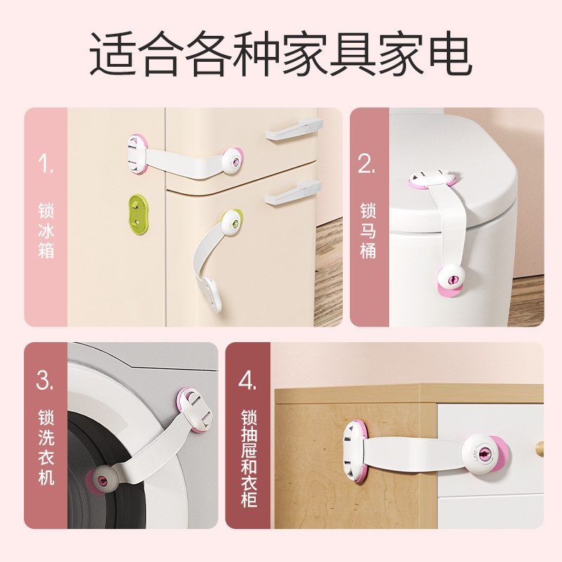 抽屉锁儿童安全锁防宝宝开门夹手柜子柜门锁婴儿防护冰箱饮水机锁,婴童用品,多功能安全锁,淘宝优惠券,粉丝福利购,淘宝优惠卷