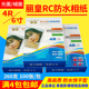 绒面照片纸 260g光面 防水相片纸 6寸喷墨打印 丽皇RC高光相纸4R