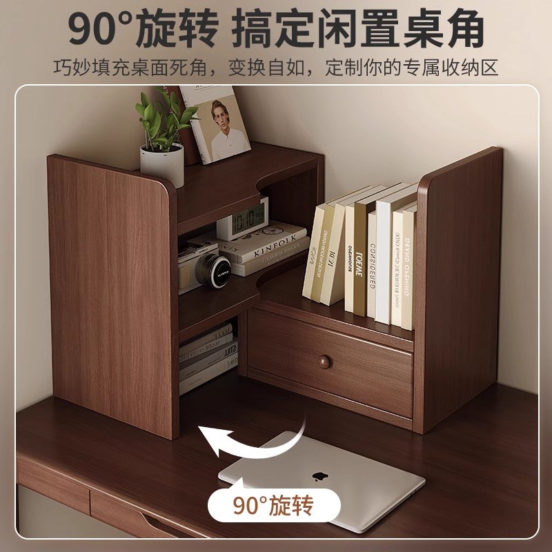 桌面全实木书架桌上置物架办公室收纳改造神器书桌分层伸缩小书柜