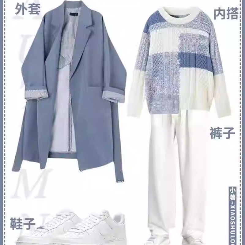 男生秋季穿搭轻熟风套装氛围感大衣外套男装秋冬穿搭休闲直筒裤男