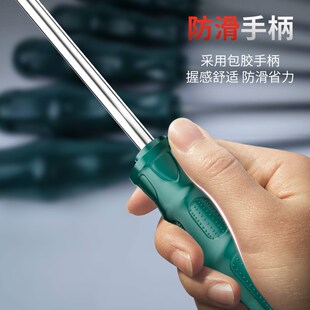 加长杆梅花螺丝刀内六角米字星型改锥T10T15T20T25T27T30起子套装