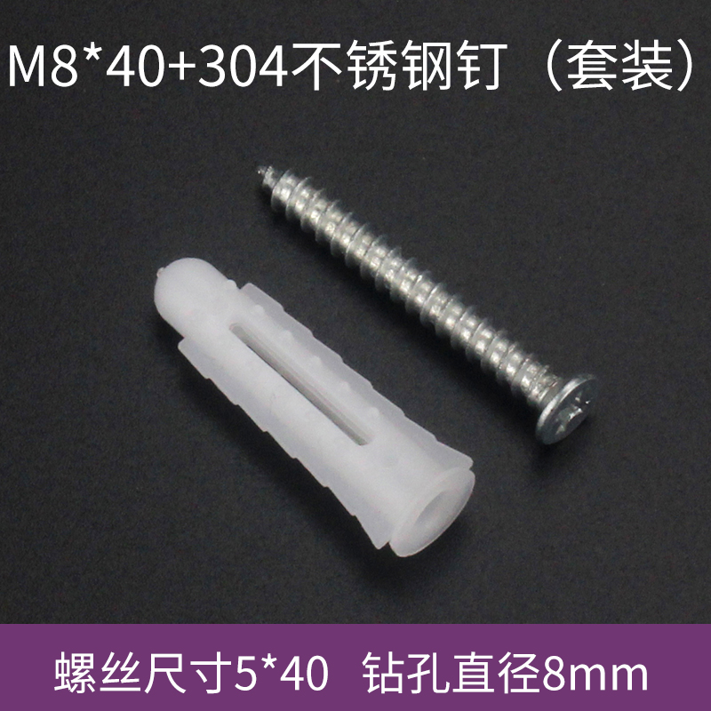 加强型塑料膨胀螺丝 白色膨胀塞 胶粒 膨胀管M6 M8 M10 螺丝套装