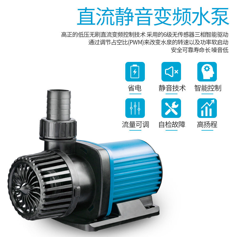 海豚鱼缸变频潜水泵淡海水抽换水泵水族箱迷你循环过滤水泵,宠物/宠物食品及用品,潜水泵,淘宝优惠券,粉丝福利购,淘宝优惠卷