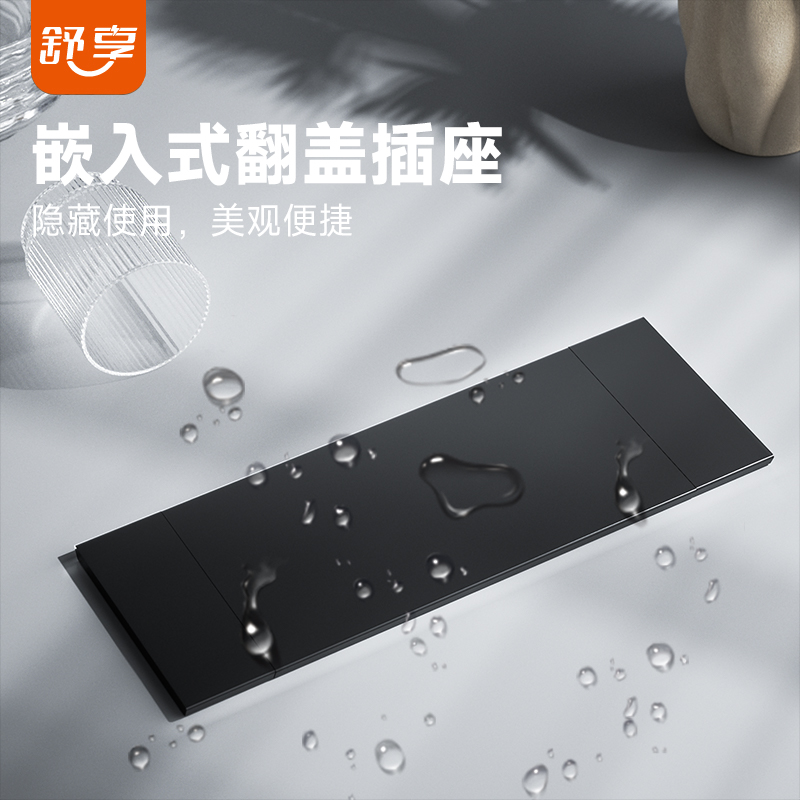 嵌入式桌面插座家具嵌入式插排岛台吧台可定制多功能插座接线板