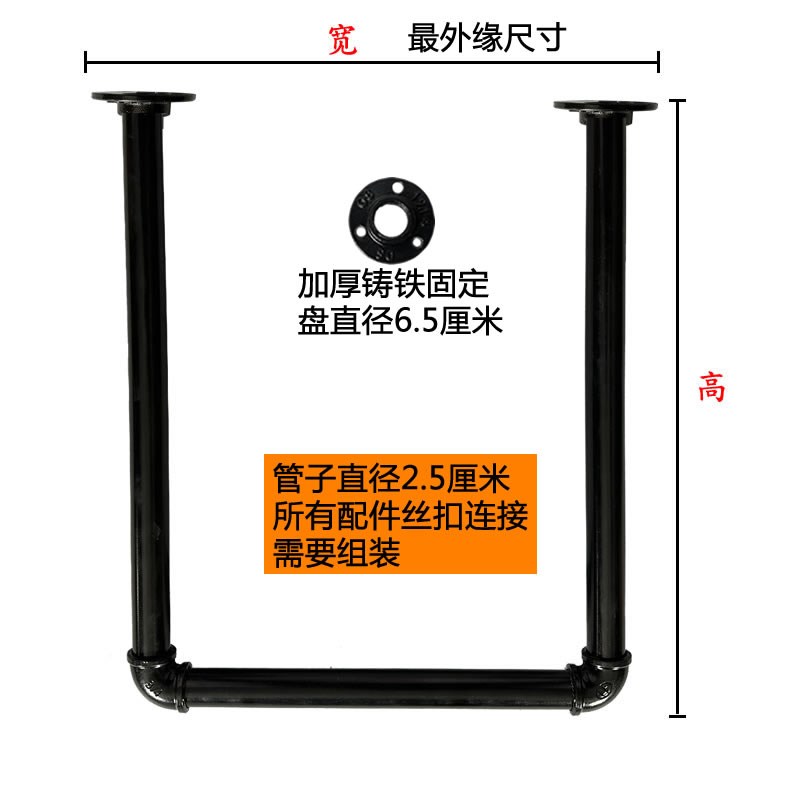 u形工业风格桌脚桌腿茶几支架水管餐桌底座铁艺方桌架木板脚架