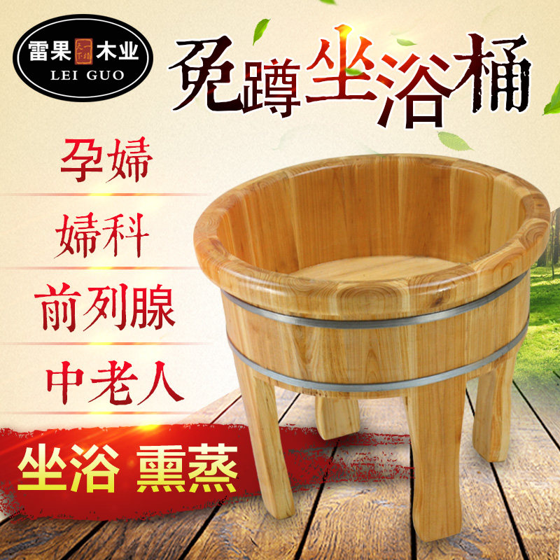 高脚桶孕妇洗浴盆洗脚桶泡熏蒸木桶加高足浴盆老人免蹲坐浴盆木盆
