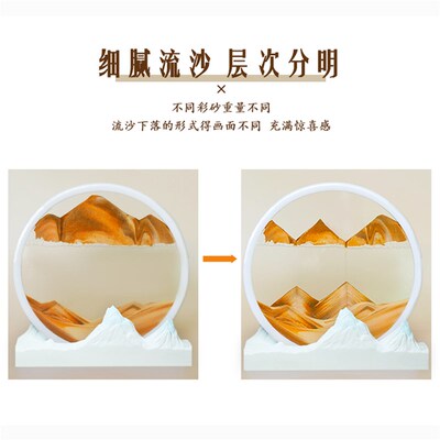 中式创意国风小众冰山摆件艺术流沙画解压男女生节日礼物酒柜书房