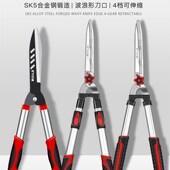 新款 大剪刀园林强力粗枝剪果树修枝剪草坪绿篱省力专用剪修剪工具