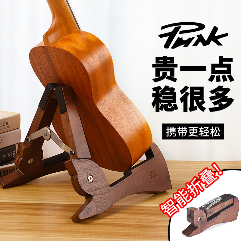木质吉他架全折叠家用吉他架子立式支架琴架小提琴尤克里里落地架