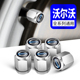 适用于沃尔沃气门嘴帽s90xc90xc60s60Ls80汽车轮胎气嘴帽芯套盖冒