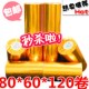 后厨出单打印纸 120卷80 50前台收银热敏纸80mm 80x60叫号