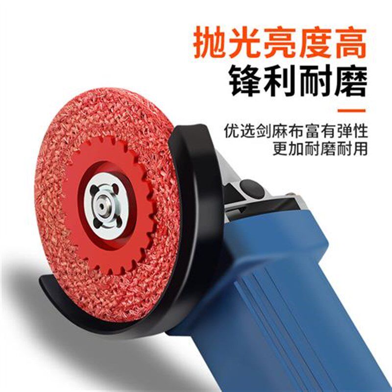 4寸100*16角磨机塑盖红麻轮铁盖剑麻轮不锈钢金属专用打磨抛光轮