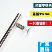淋浴房拉手卫生间玻璃门拉手精致不锈钢浴室移门把手孔距44cm扶手